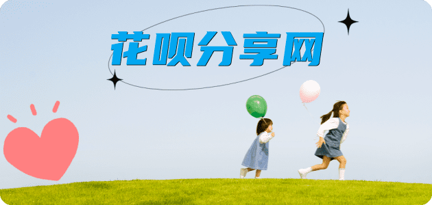 榆林信用卡商家平台☀️诚信信用卡24小时在线接单 - 张家界信用卡